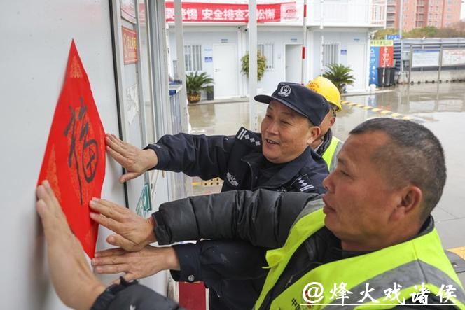 新春走基层|宝山48万平方米 “超级工地” 不停工,民警春节守岗护平安 新春走基层|宝山48万平方米 “超级工地” 不停工,民警春节守岗护平安