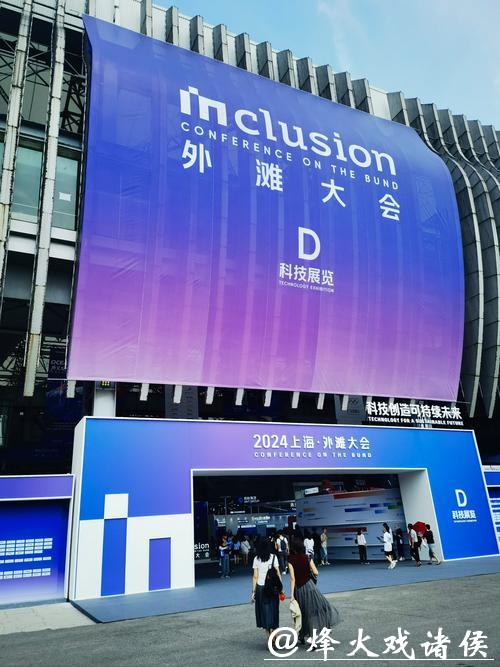 前滩开发14年,继续向国际社区迈进,今年已成浦东年味氛围“担当” 前滩开发14年,继续向国际社区迈进,今年已成浦东年味氛围“担当”