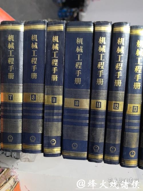 我国首套《工程机械手册》出版发行 我国首套《工程机械手册》出版发行