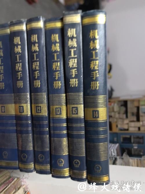 我国首套《工程机械手册》出版发行 我国首套《工程机械手册》出版发行