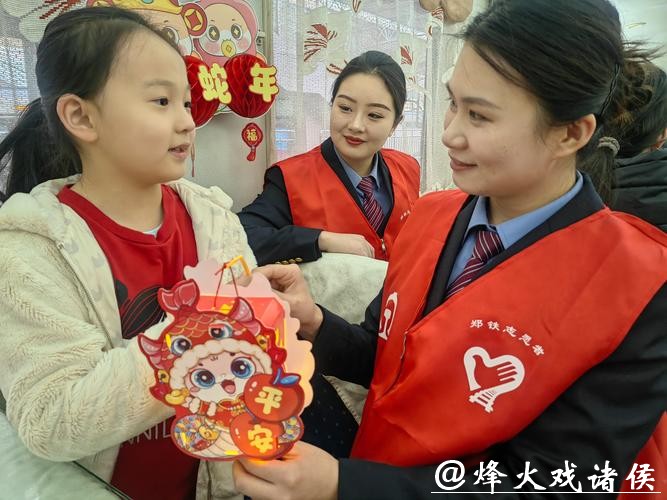 温情续航接力网,暖意满格迎新春 温情续航接力网,暖意满格迎新春