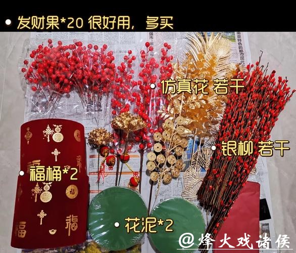 年宵花伴您“花样”过新年