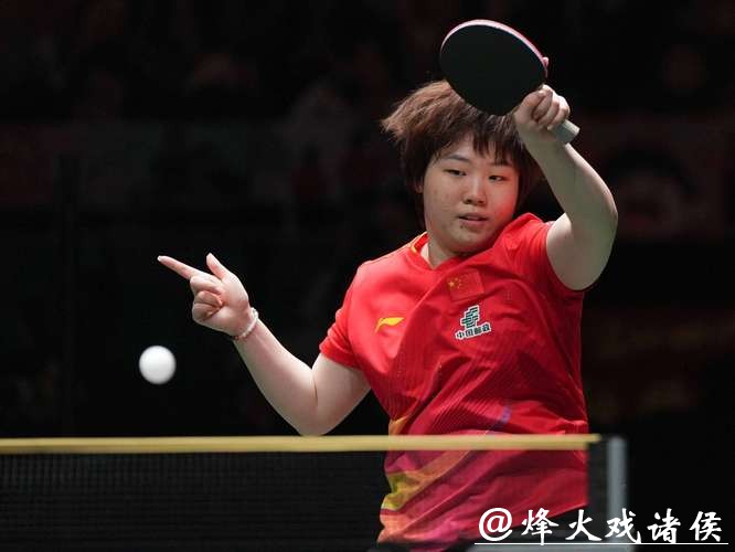 乒乓球混合团体世界杯：中国队取四连胜