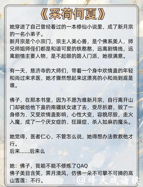 五本剧情扣人心弦的古色古香必读小说，忍不住给作者打call！