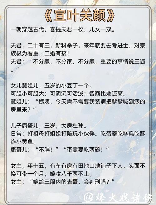 五本剧情扣人心弦的古色古香必读小说，忍不住给作者打call！