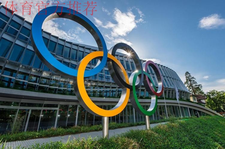 国际奥委会宣布三个2030年青奥会“申办意向城市” 国际奥委会宣布三个2030年青奥会“申办意向城市”